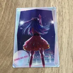 Item thumbnail for item dd9e0d03-a3c4-49bc-b73b-c0d38452b0cd