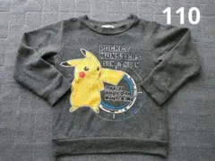 ピカチュウ トップス