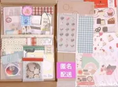 【大量おすそ分け】メゾンテリアさん・オヤマデさん・ニコレシピさん　セット