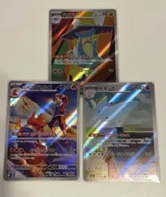 ドロンチ、マグカルゴ、トゲキッスar