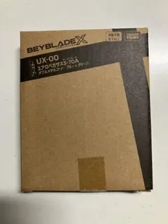 【新品未開封】エアロペガサス3-70A  (ステッカー02付き) ベイブレードX エアロペガサス 3-70A Rare Bey] I tried to