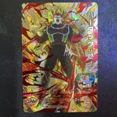 ドラゴンボールヒーローズ　SH2-SEC2 バーダック　ゼノ　SEC 希少　良品