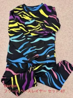 Burton フリース ベースレイヤー セット 4T(97-107cm)