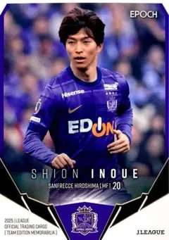 【30枚限定❗️】サンフレッチェ広島　トルガイ・アルスラン　EXレギュラーカード 30枚限定❗️】サンフレッチェ広島 トルガイ・アルスラン EX