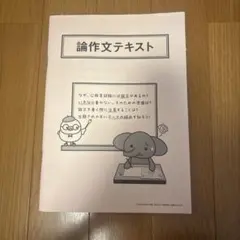 Item thumbnail for item 67285bf9-cbde-46b4-9f4b-343ba8e6da06