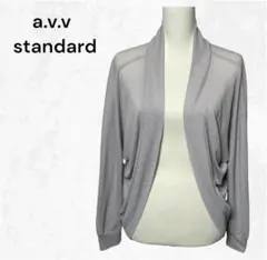 あこ様 リクエスト 3点 まとめ商品