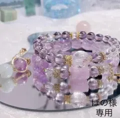 《ほの様　専用》〜マニ車 クンツァイト & ピンクアメジスト  ブレスレット〜