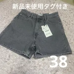 新品未使用ZARA ハイライズショーパン38