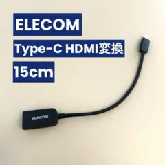 type-c hdmi 変換
