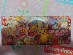 ポケモンカードスペシャルBOX ポケモンセンター トウホク