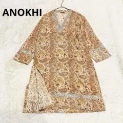 ANOKHI 花柄 Vネック 半袖ワンピース - メルカリ