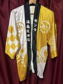 浦島坂田船 志麻 旧法被 浦島坂田船 | Goods