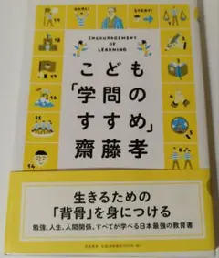 Item thumbnail for item 49487a7d-a82b-45ed-8ab6-75eeab2fdb41