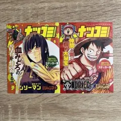 ナツコミ  2023 ステッカー