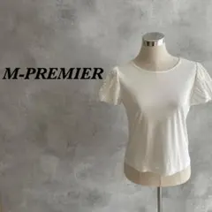 M-PREMIER エムプルミエ カットソー ブラウス レース 花 白 M 66のサムネイル