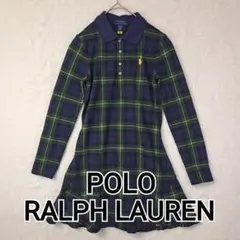 【美品】ポロラルフローレン キッズ チェック柄ワンピース 140 M(8-10)