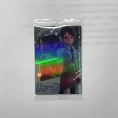 銀河特急 ミルキー☆サブウェイ カードウエハース リョーコ