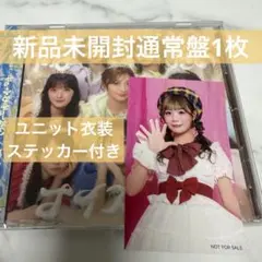古澤里紗 きゅーすと トレカ ver.9 CUTIE STREET - メルカリ