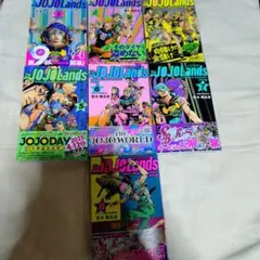 2026年最新】ジョジョランズ 全巻の人気アイテム - メルカリ