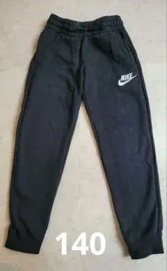 Nike ナイキ　スウェット　パンツ　ズボン　裏起毛　黒　140