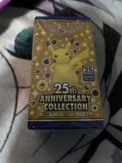 2025年最新】ポケカ 25th シュリンクの人気アイテム - メルカリ