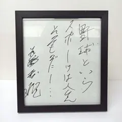 2025年最新】野球というスポーツは人生そのものだ！の人気