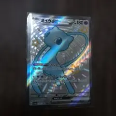 ミュウex327/190 SSRポケモンカード