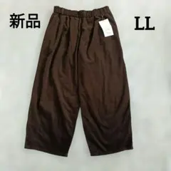 シーズンリーズン　 ダークブラウン コーデュロイ　タック　ワイドパンツ LL