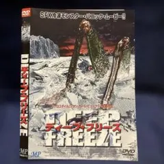 モンスターパニック 004.jpg