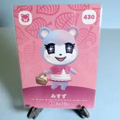 【住民】どうぶつの森 amiiboカード 430 みすず アミーボ あつ森