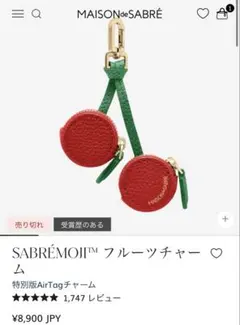2026年最新】メゾンドサブレ airtagの人気アイテム - メルカリ