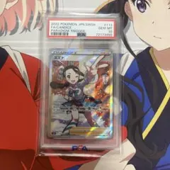 スズナ SR S12 パラダイムトリガー 113/098 PSA10 - メルカリ