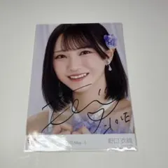 ≠ME ノイミー 永田詩央里 しおりん 3周年衣装 直筆 ヨリ 生写真