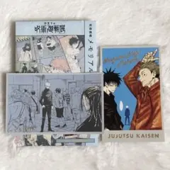 呪術廻戦展 メモリアルコレクション 五条悟 夏油傑 虎杖悠仁 伏黒恵