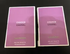 CHANELシャネルCHANCE EAU FRAICHE香水1.5ml 2セット