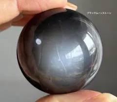 2026年最新】ムーンストーン スフィアの人気アイテム - メルカリ