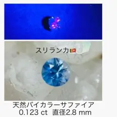 2025年最新】宝石鑑別書つきの人気アイテム - メルカリ 