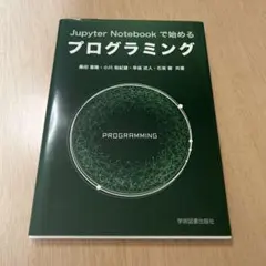 Item thumbnail for item 678ef8d3-70e7-4053-a0b0-caa82f1da530