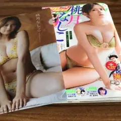 漫画アクション 2025.10/7
