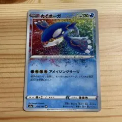 2025年最新】カイオーガアメイジングの人気アイテム - メルカリ