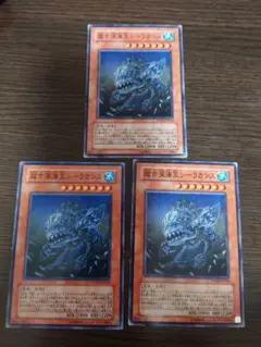 4275 超古深海王シーラカンス 3枚 - メルカリ