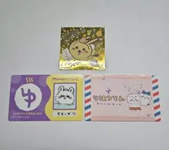 うさぎ バースデー ステッカー バラエティカード 3点セット