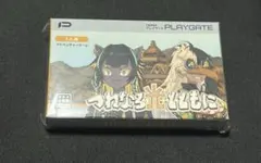 新品未使用】人のゲームカセット つねなる光とともに 第四境界 - メルカリ