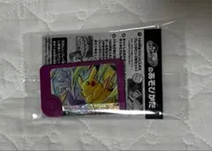 ポケモンフレンダ スペシャルフレンダピック　ピカチュウ