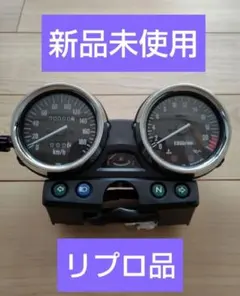 2025年最新】メーター バリオスの人気アイテム - メルカリ