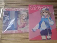 プロセカ　小豆沢こはね　クリアファイル　Vol.8 と　ローソンコラボ