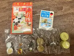 お母さんの台所　カツ丼＆ぬか漬け　リーメント　レトロ　新品未開封