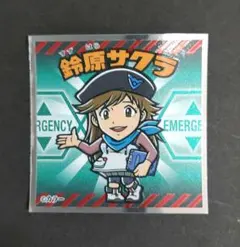 Item thumbnail for item a5629640-7de4-4754-9341-a5a9fd7cd2c7