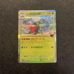 Item thumbnail for item da782296-e93a-4c07-9219-2483d574b1d2