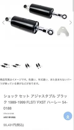 プログレッシブ ハーレー リア エアサス コンプレッサー flhx - メルカリ